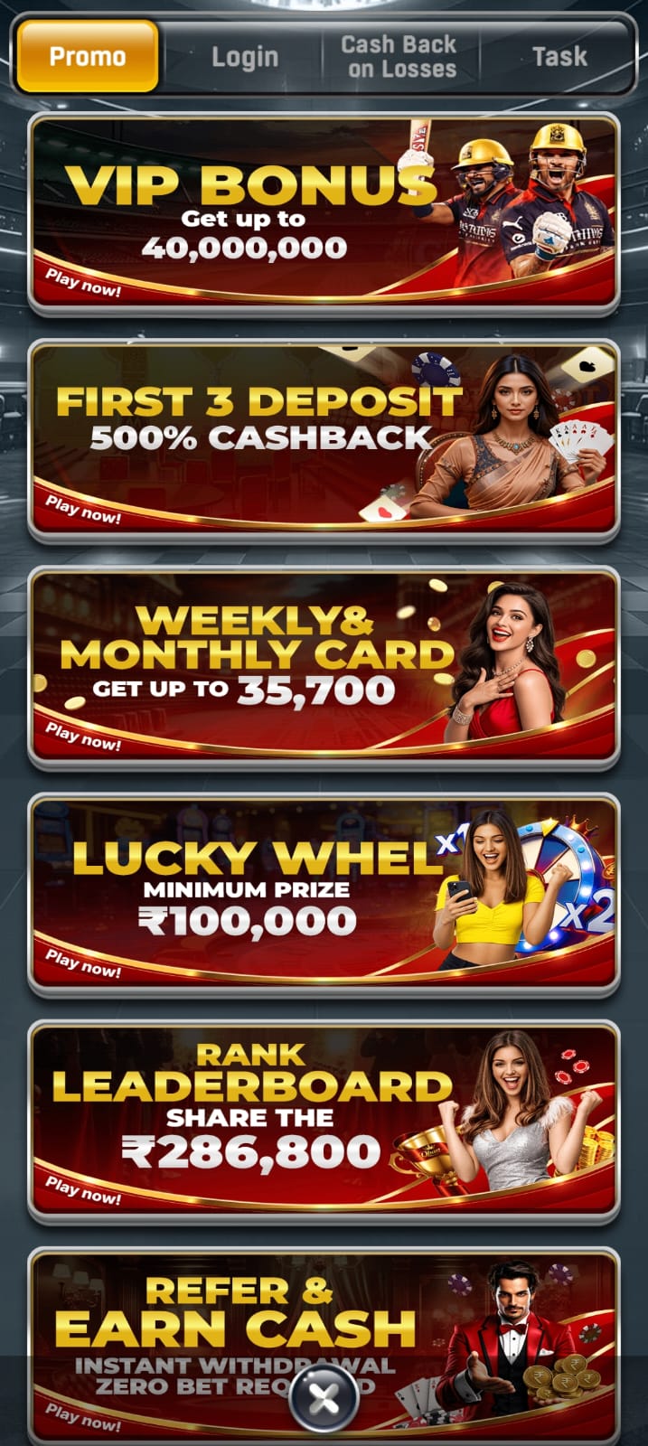 Dhan Game login and register page logo with official Dhan Game app, APK download, referral code and bonus offers.